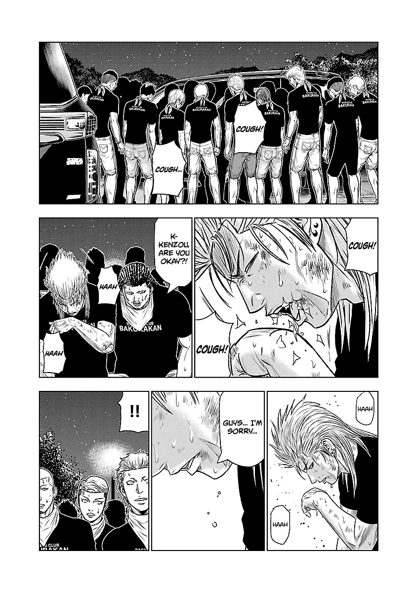 Out (Makoto Mizuta) Chapter 38 15